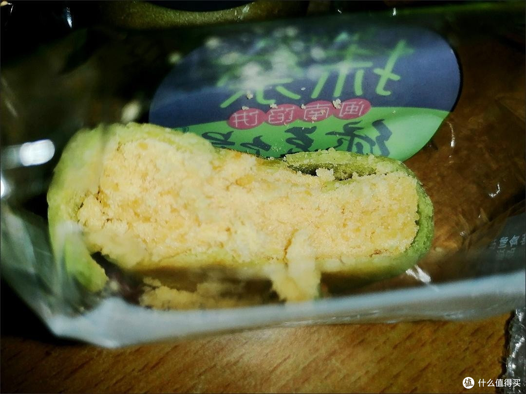 绿豆饼