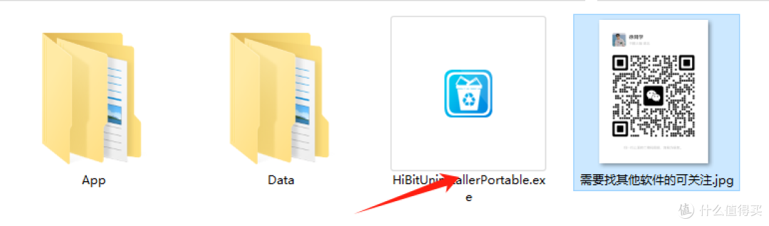 强力卸载流氓软件,单文件版+绿色便携版,一键清理!