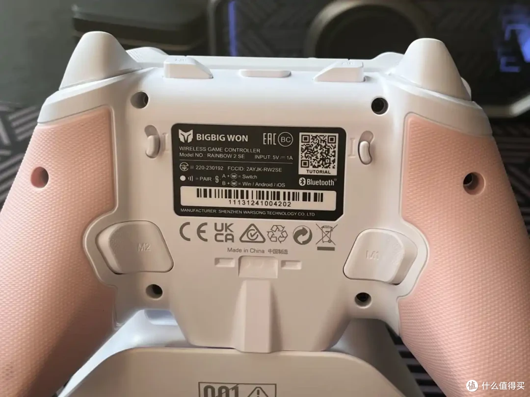 169元的FPS类游戏手柄，墨将彩虹2 Pro的青春版——彩虹2 SE