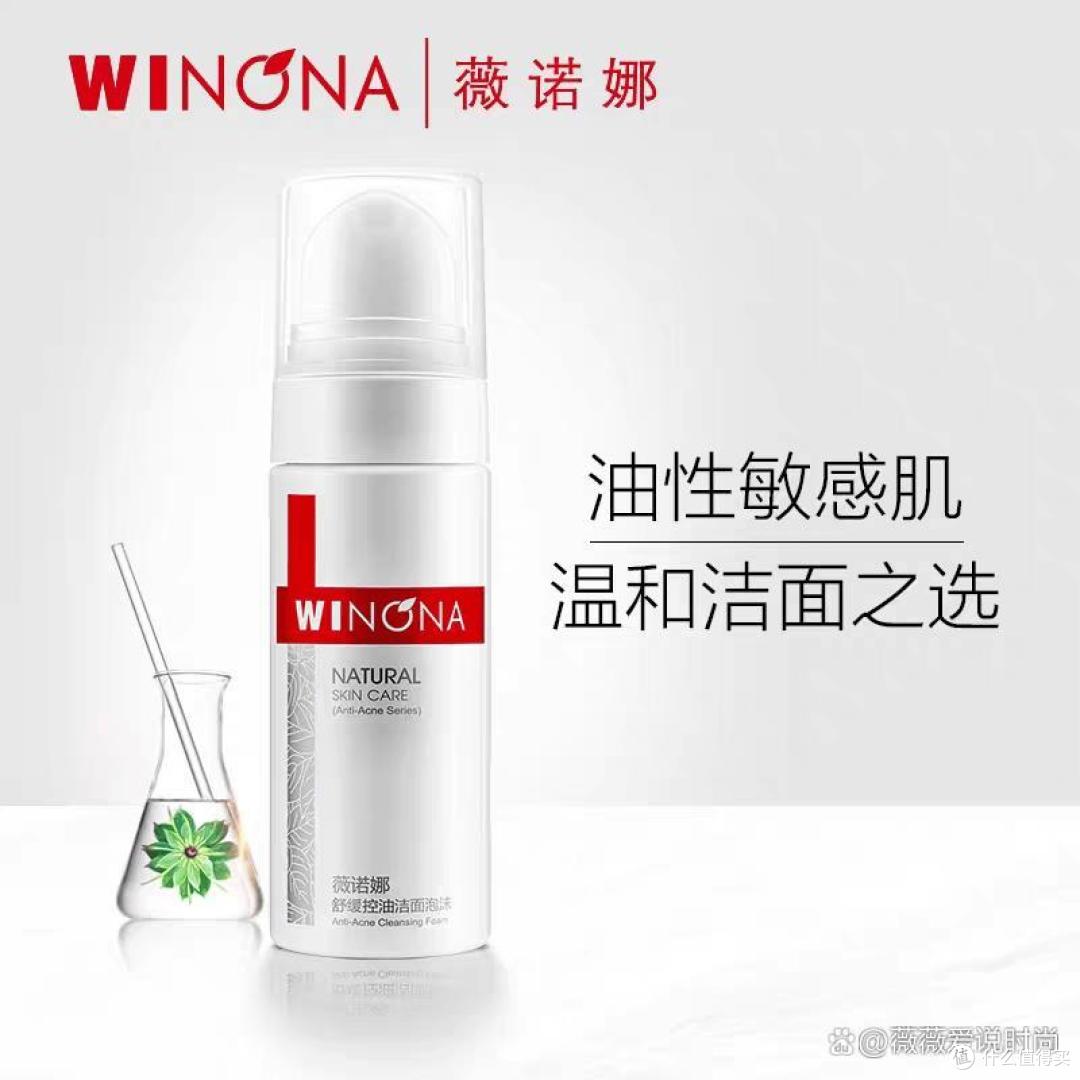 敏感肌护肤品推荐 敏感肌护肤品有哪些?