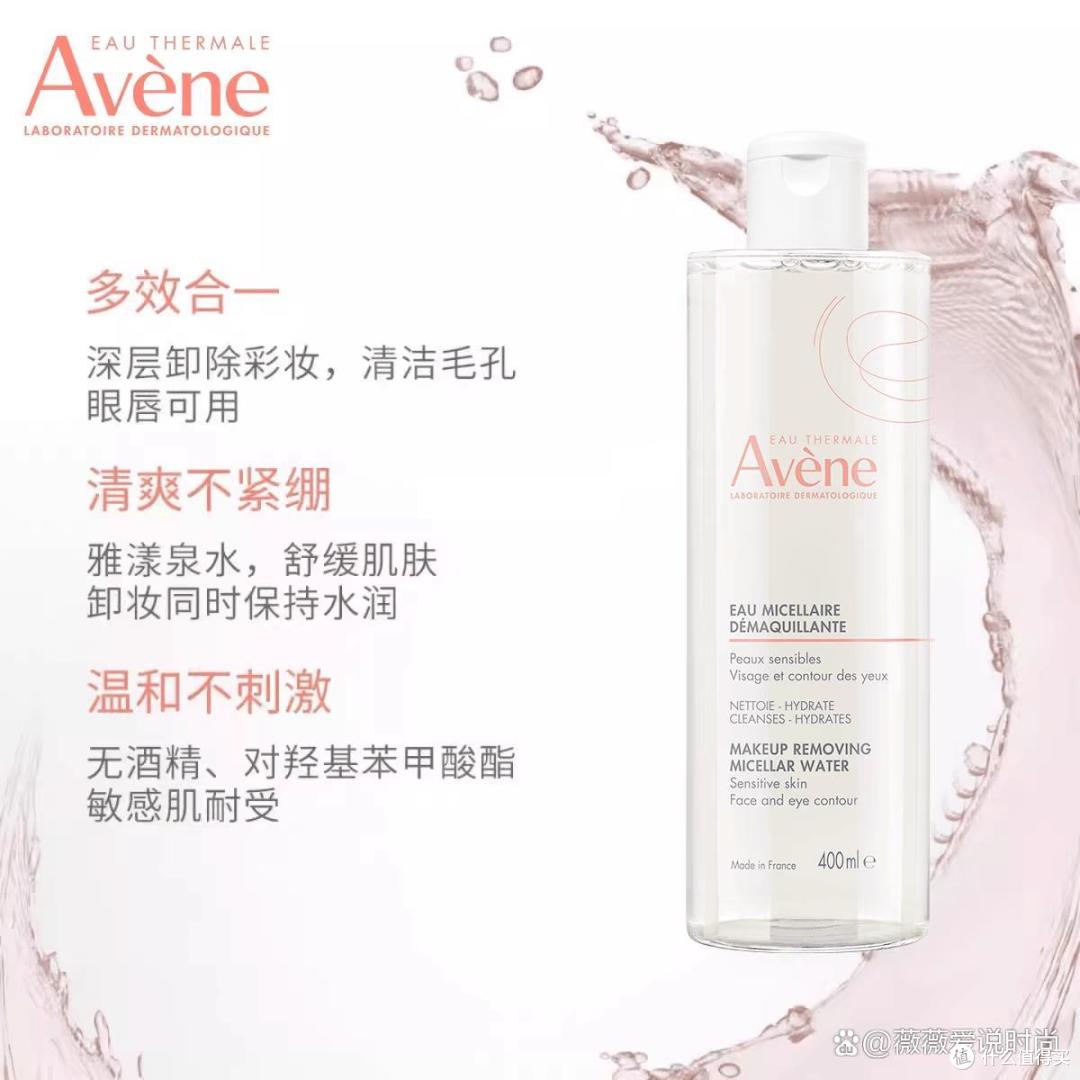 敏感肌护肤品推荐 敏感肌护肤品有哪些?