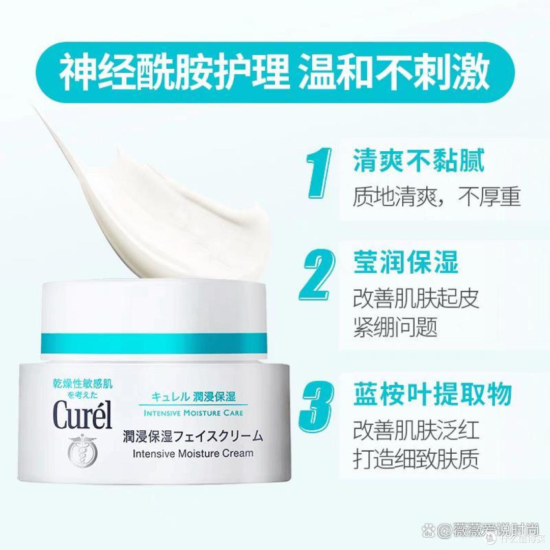 敏感肌护肤品推荐 敏感肌护肤品有哪些?