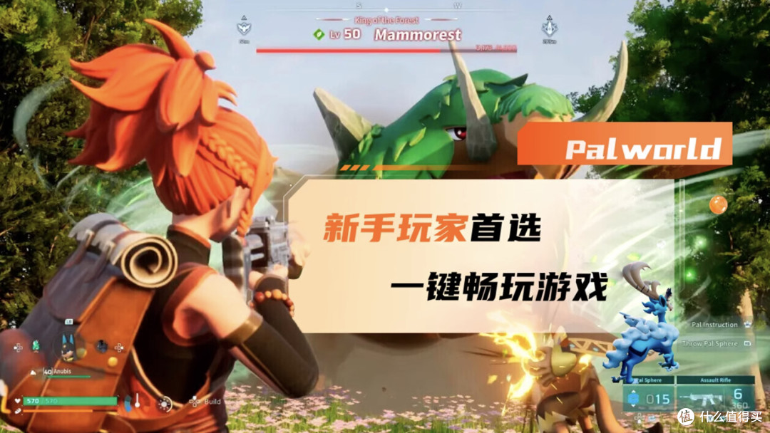 零基础必看!2025年腾讯云幻兽帕鲁服务器一键部署教程