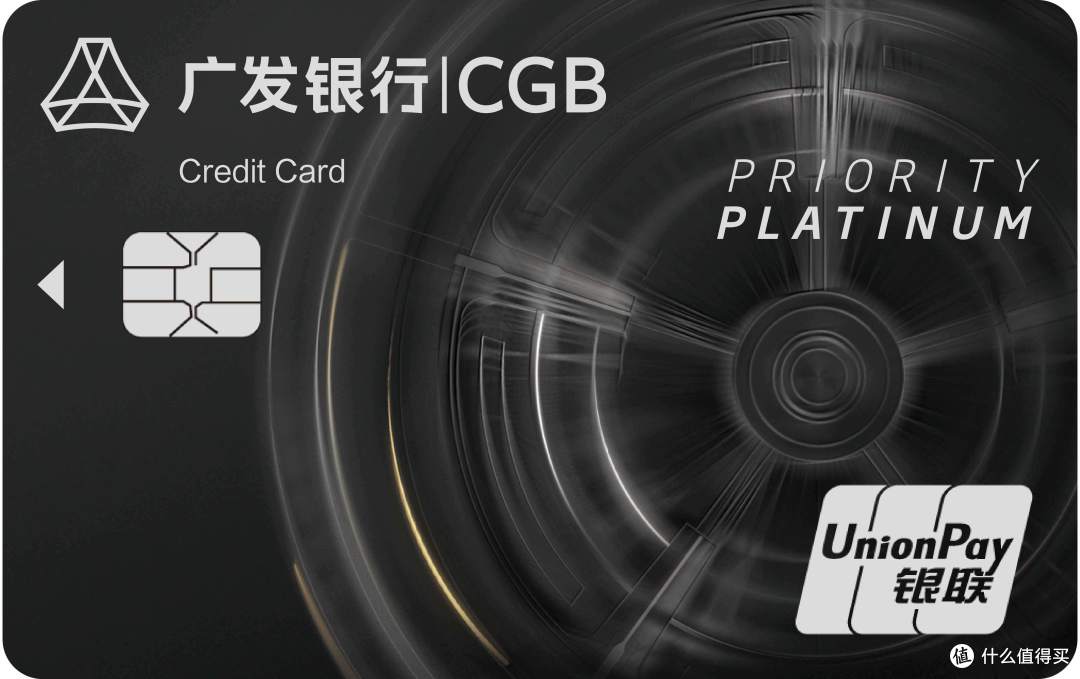 广发银行信用卡,在使用中的一些小窍门!