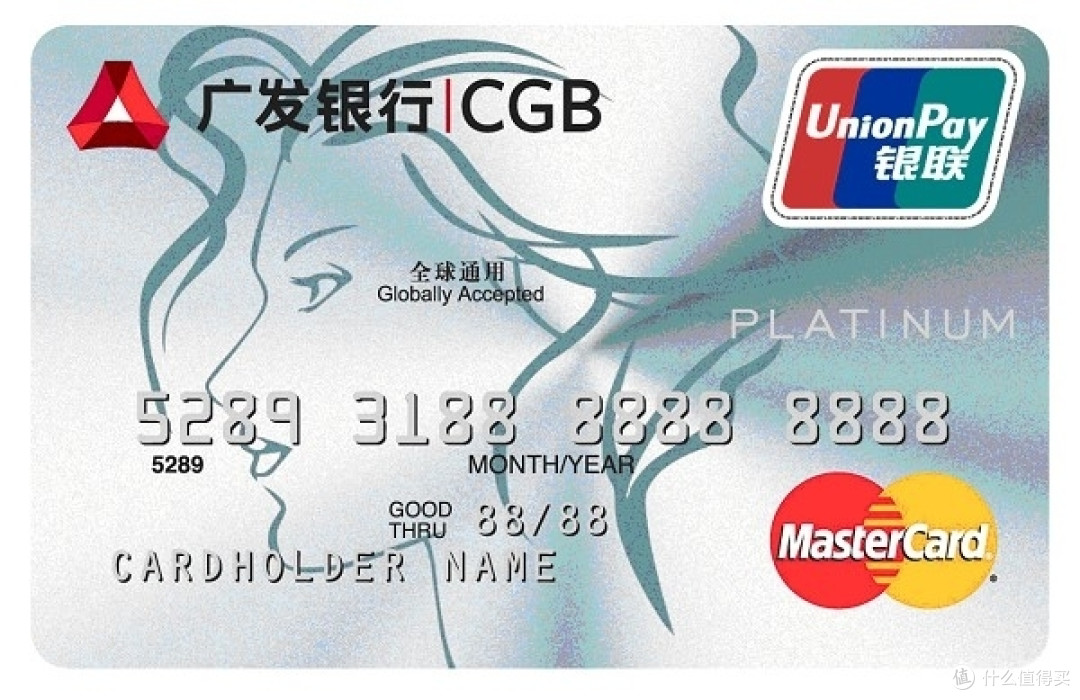 广发银行信用卡,在使用中的一些小窍门!