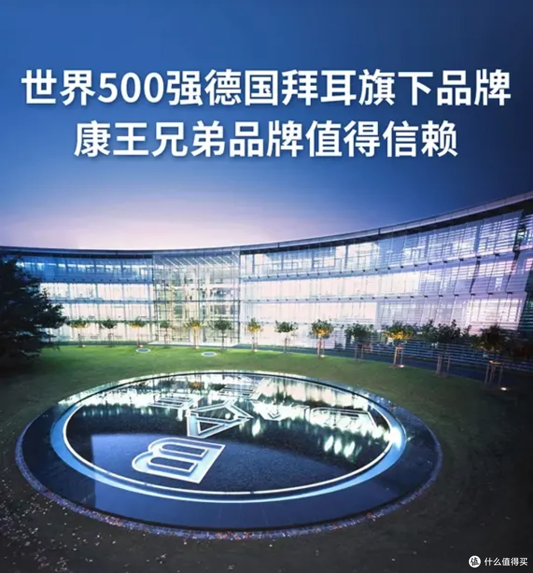 畅销40年的经典皮肤品牌皮康王,不止是好用不贵