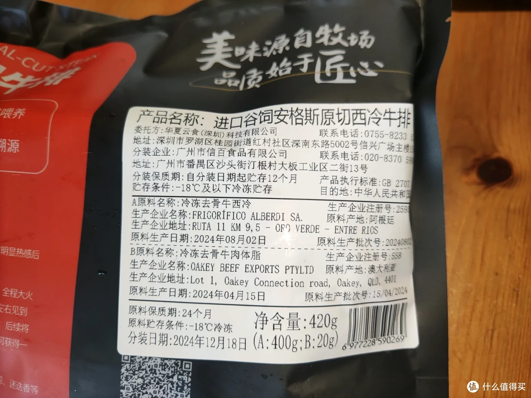 牛排的价格和好吃有关系吗?