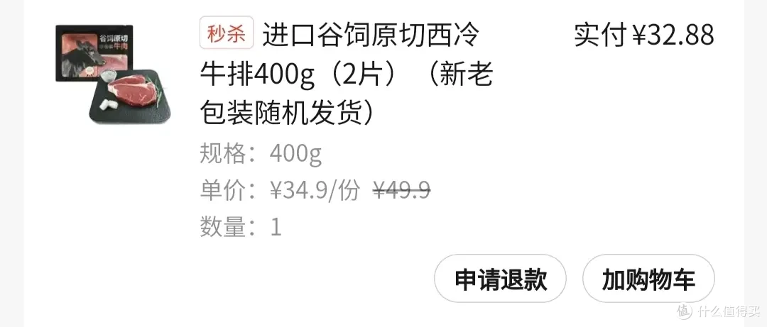 牛排的价格和好吃有关系吗?