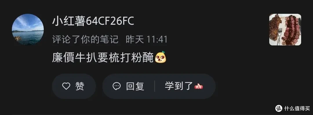 牛排的价格和好吃有关系吗?