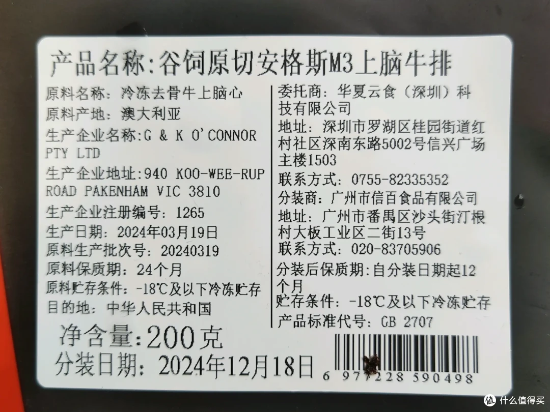 牛排的价格和好吃有关系吗?
