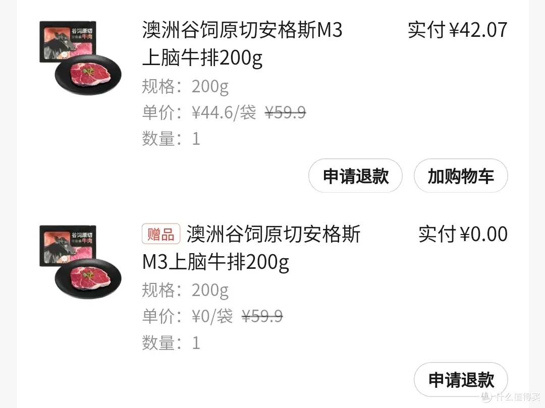 牛排的价格和好吃有关系吗?
