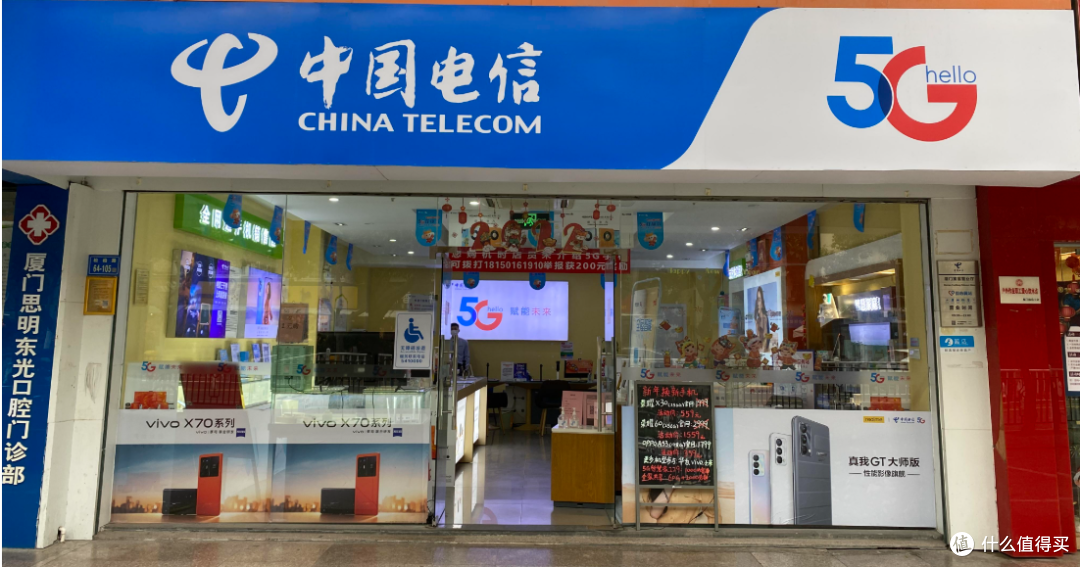 竞合结束，电信19元230G神卡回归？！为何营业厅办不了