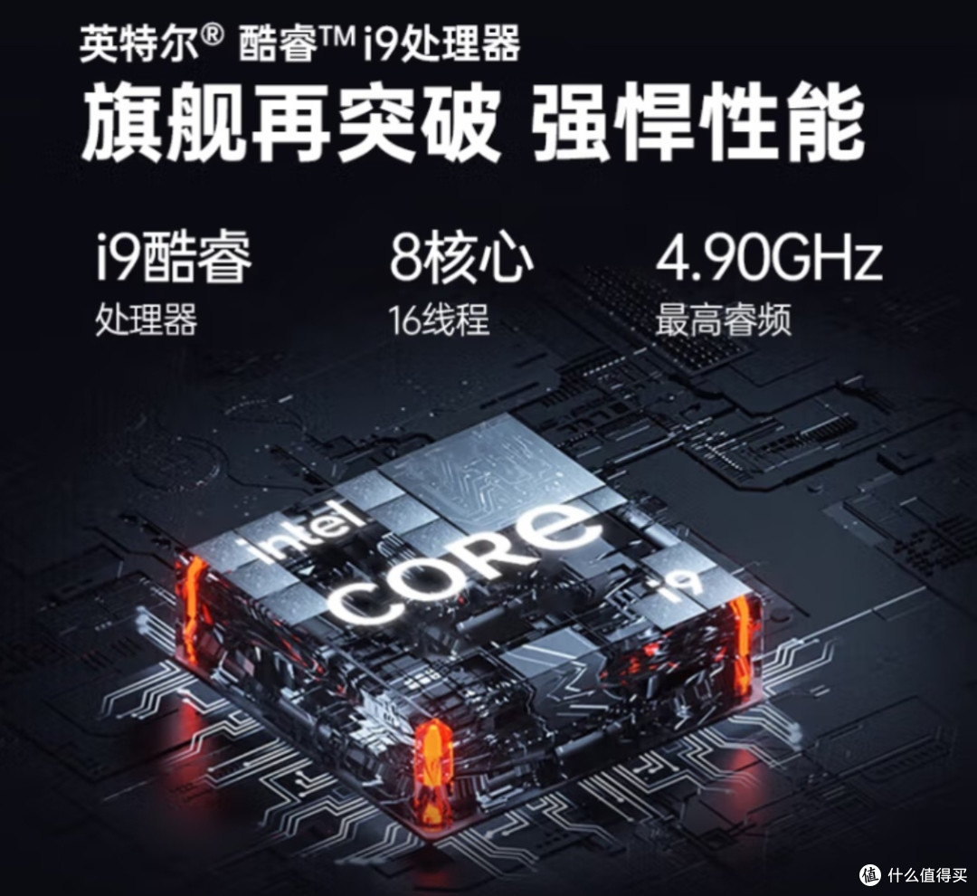 戴睿笔记本,性能王炸?