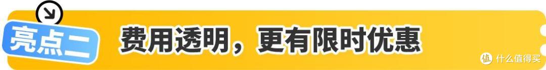 跨境加速器!亚马逊神器助力,流转快人一步