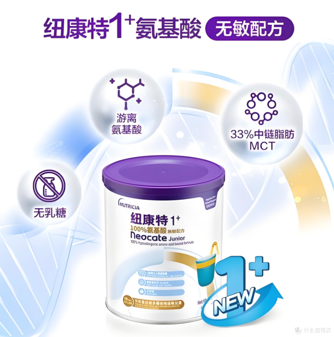 氨基酸奶粉一般吃几个月宝宝过敏就会好了？