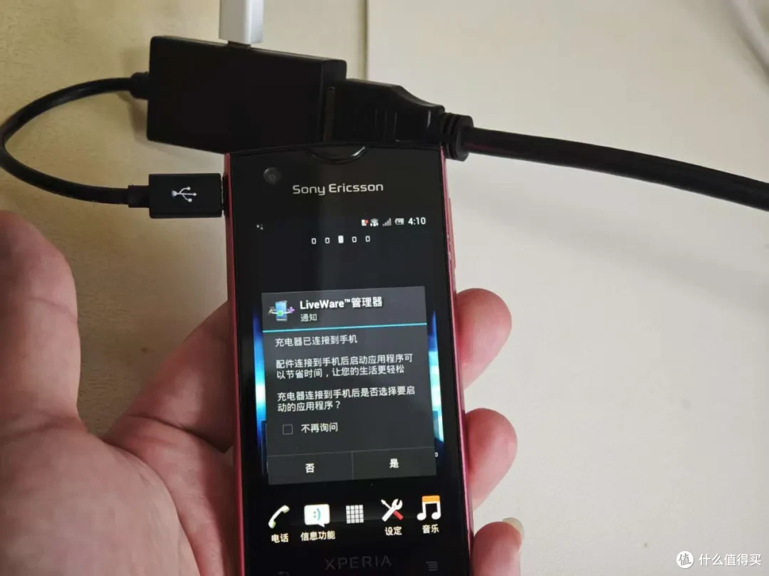 5元的小破线，让旧手机变废为宝，追剧蛮好用的！