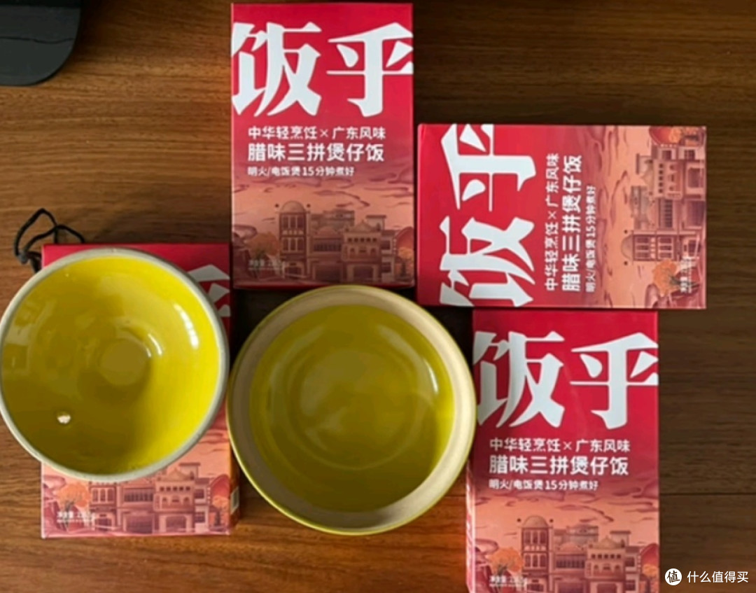 饭乎煲仔饭,打工人的美味午餐秘诀