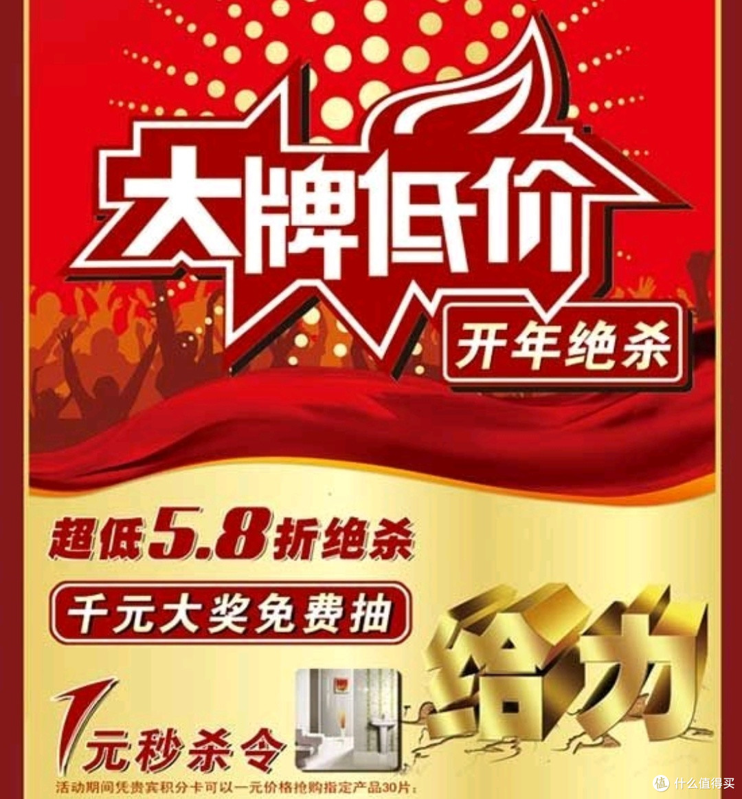 省钱才是硬道理