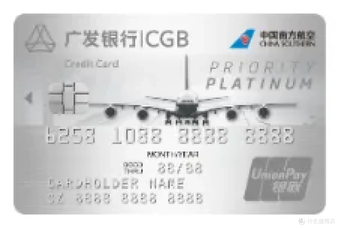 每月29.9元换500里程?广发南航卡加速包深度测评