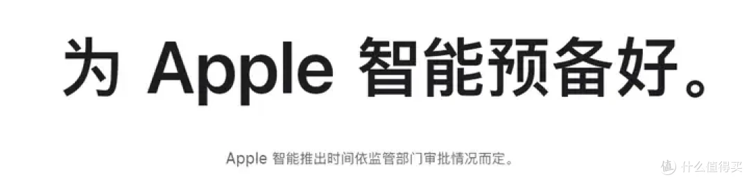 iPhone16e,SE系列仅仅是换了个名字吗?