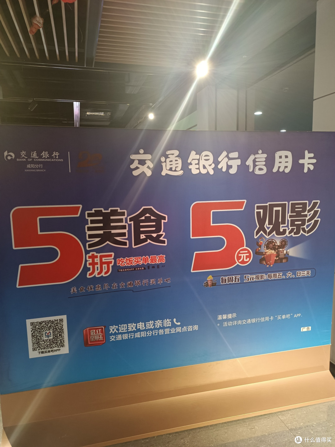 从营销总的角度影评:我的半客观评价电影《封神二》,不妨一刷
