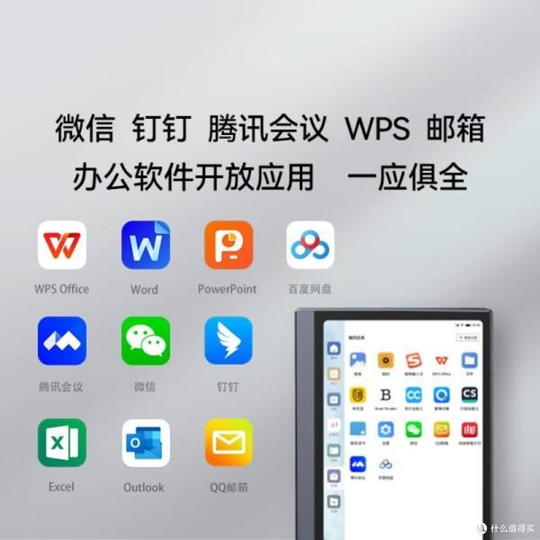 利用DeepSeek在思必驰4G AI办公本Pro中高效工作的实操指南