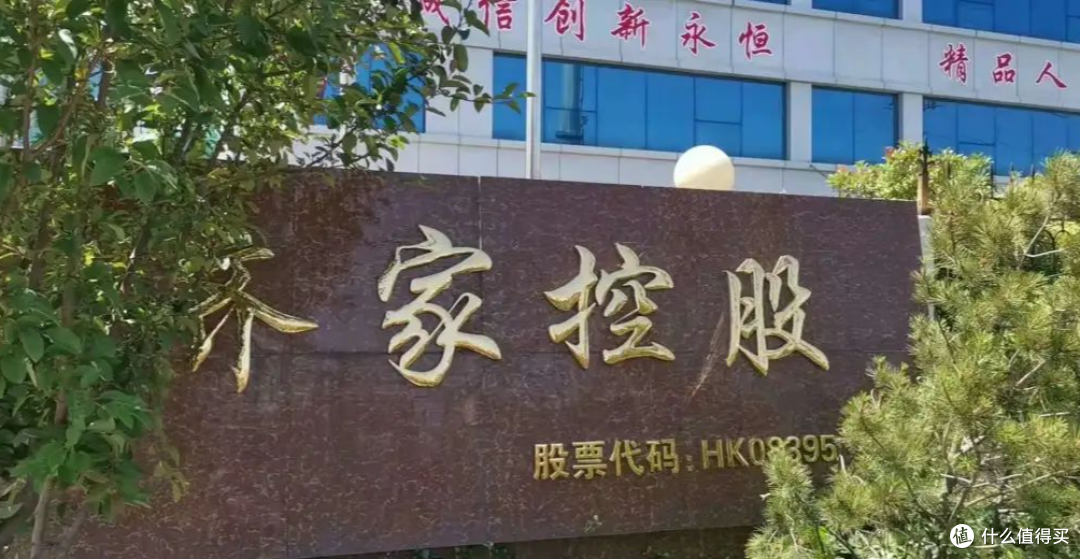 东易日盛、中天精装等频甩资产！断臂回血还是战略转移？