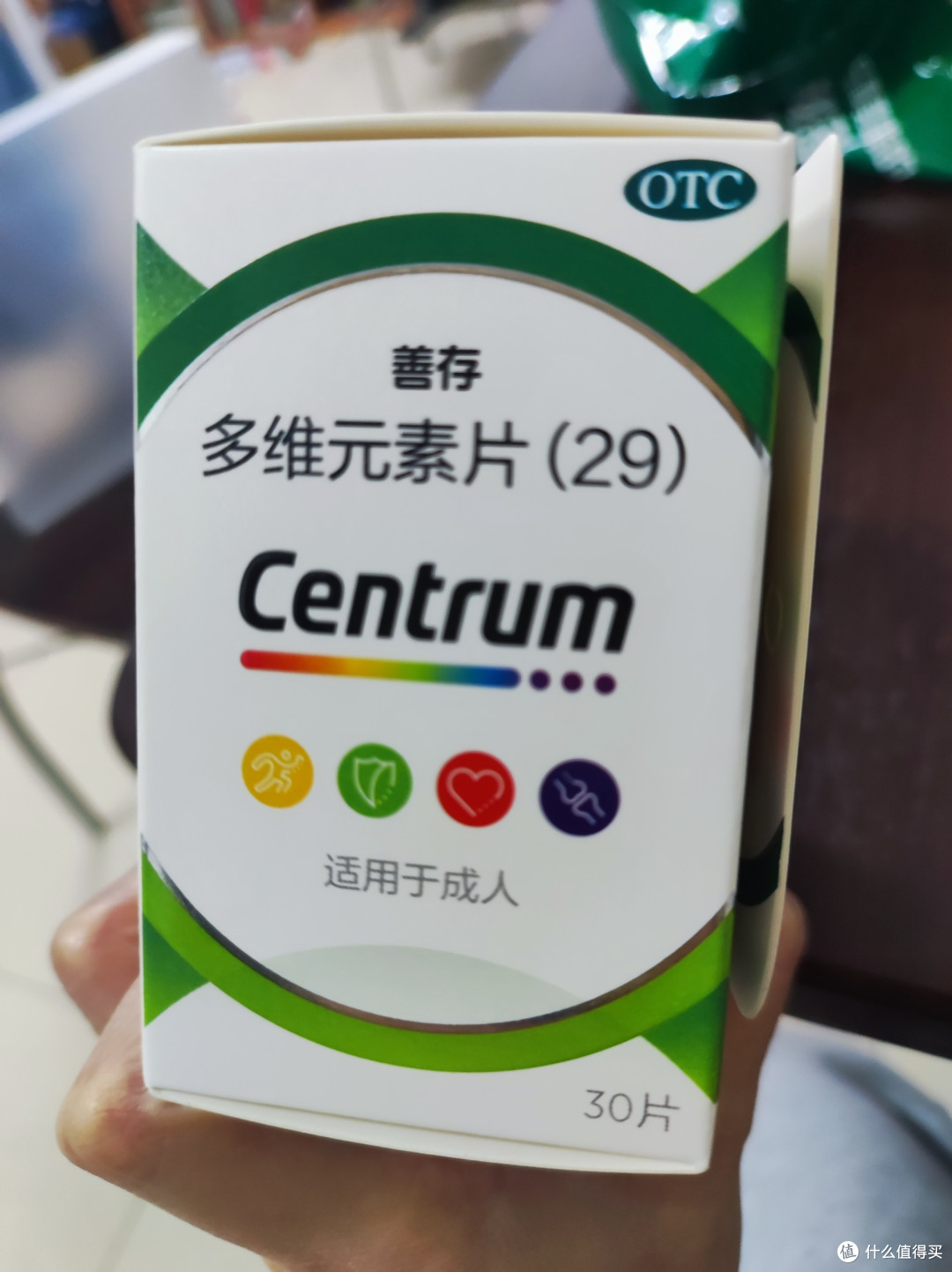 善存多维元素片(29)孕妇到底能不能吃?
