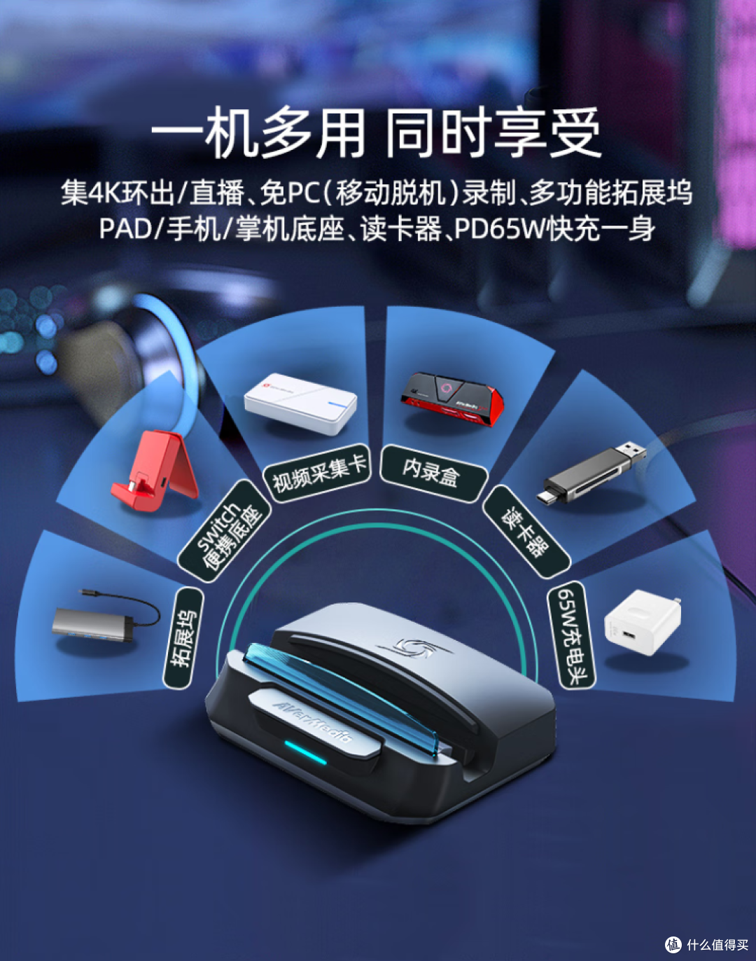 盘点我在2024年种草,2025年准备入手的数码好物(上篇)