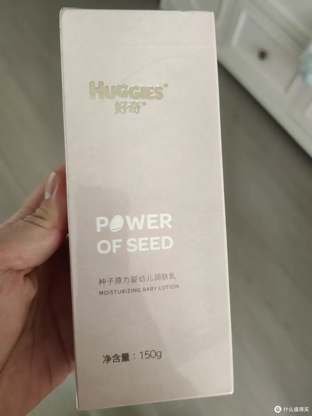 好奇种子原力婴幼儿润肤乳：给宝宝肌肤的温柔呵护