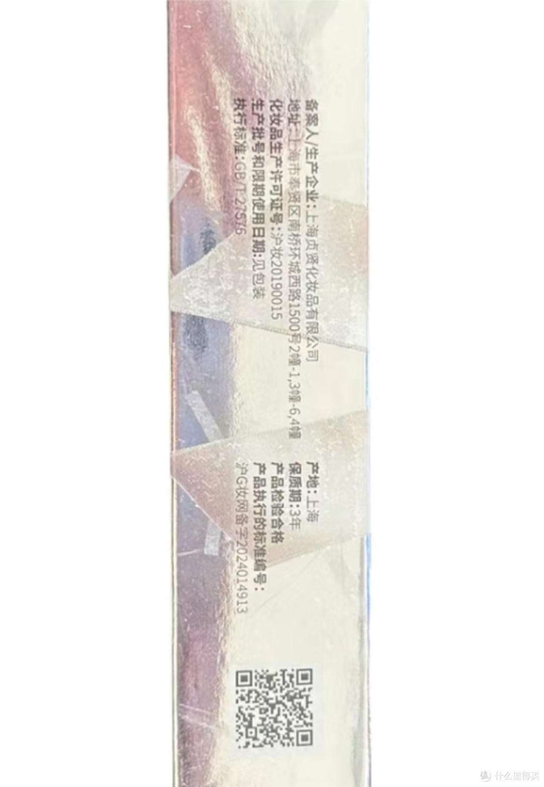 小众宝藏FLORTTE怦怦公主系列唇冻盘,国产替代品中的超值之选!