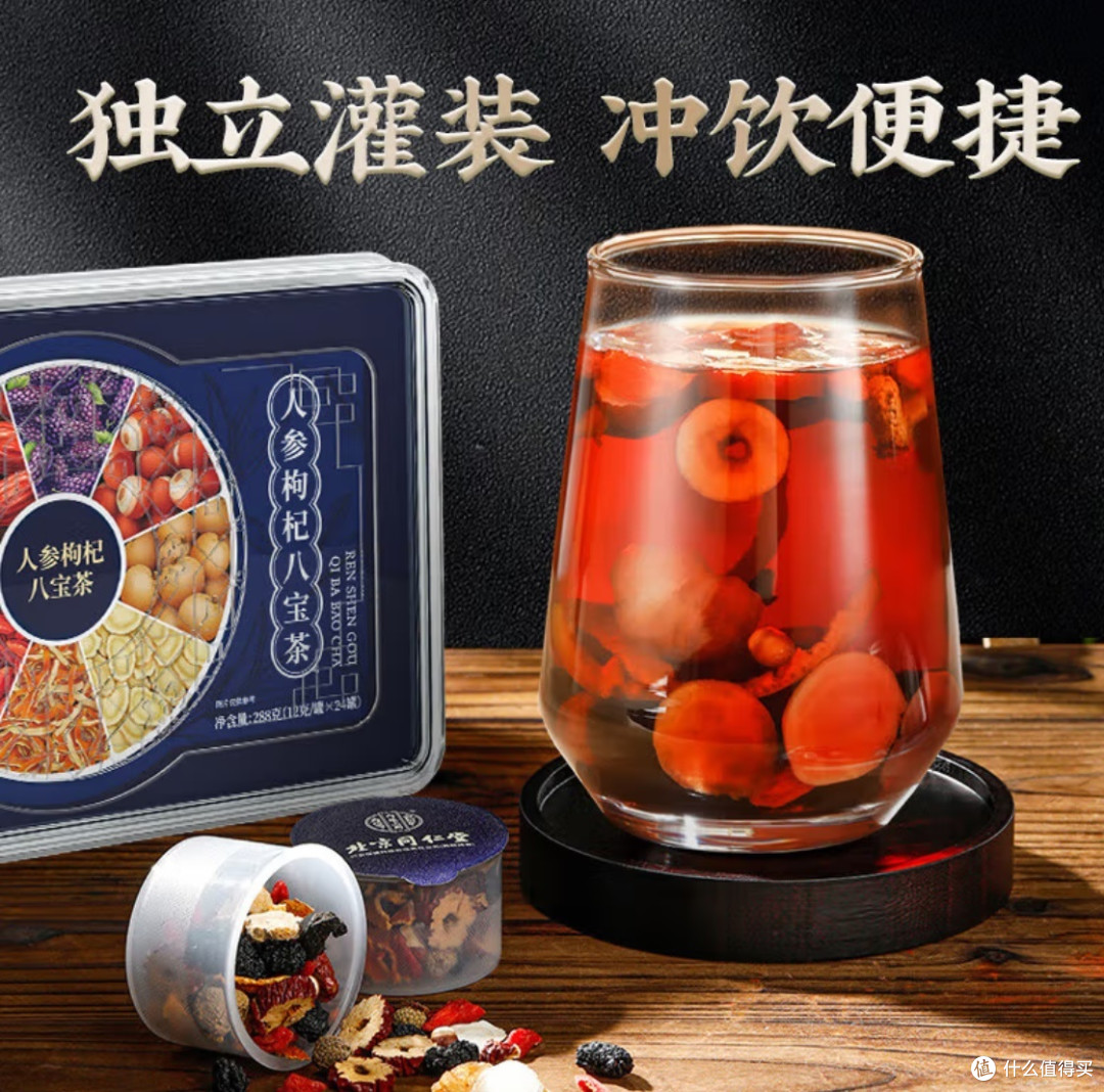 打工人续命清单之滋补茶饮