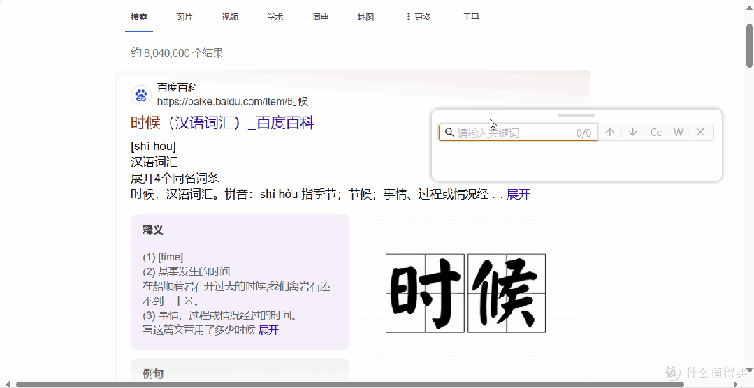 好用到哭的几款插件,再不下载就out了!