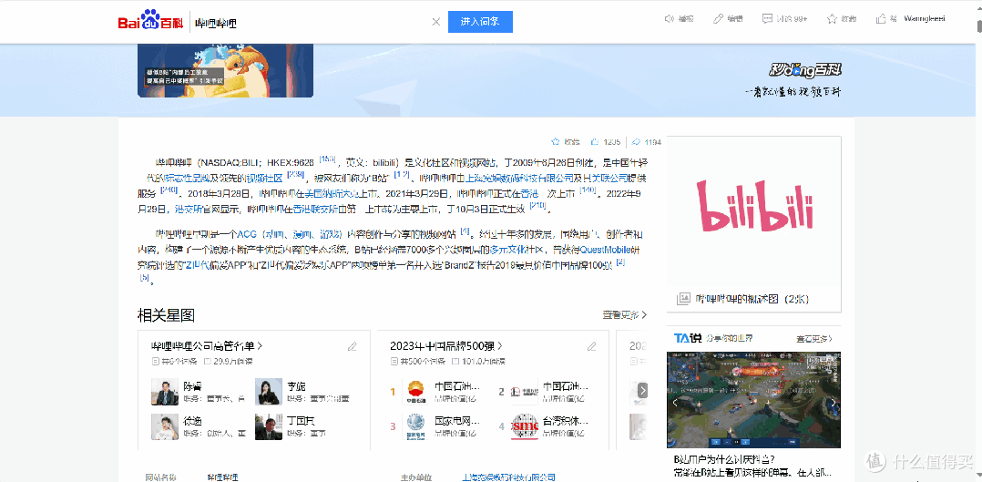 好用到哭的几款插件,再不下载就out了!
