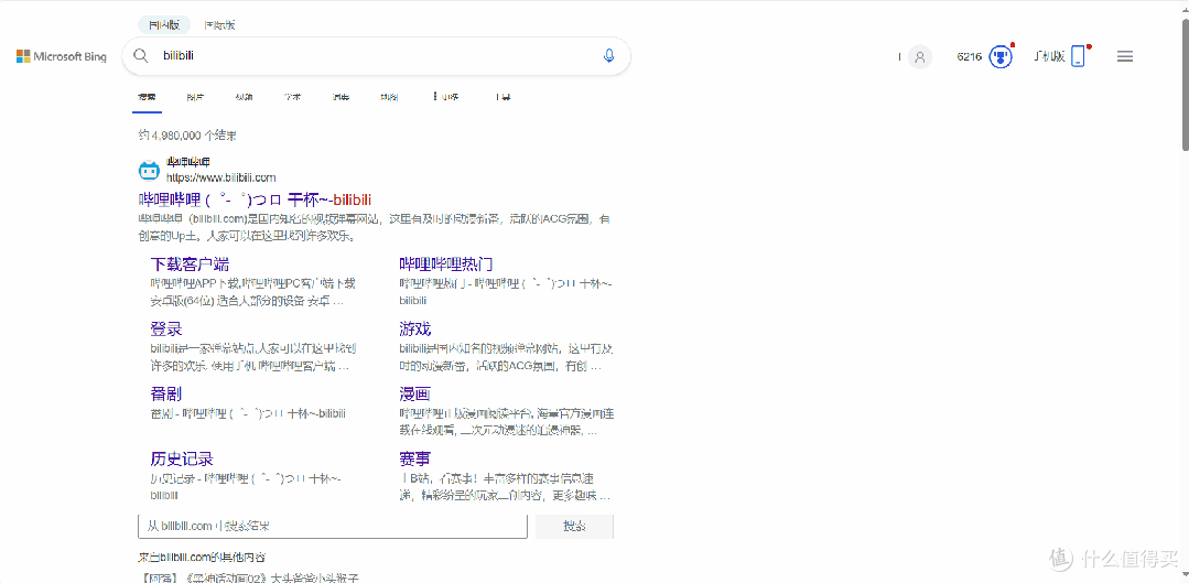 好用到哭的几款插件,再不下载就out了!