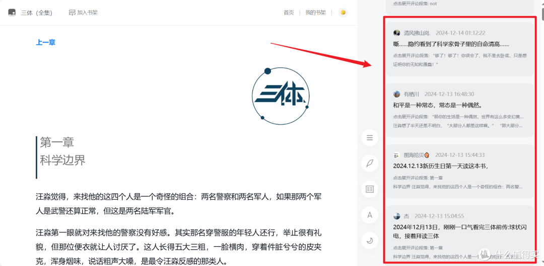 好用到哭的几款插件,再不下载就out了!
