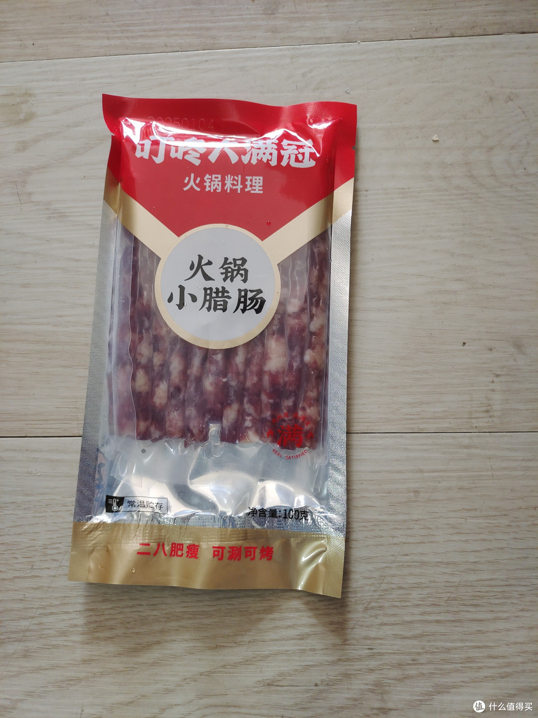 叮咚大满冠小腊肠的诱惑你抵挡得住吗?