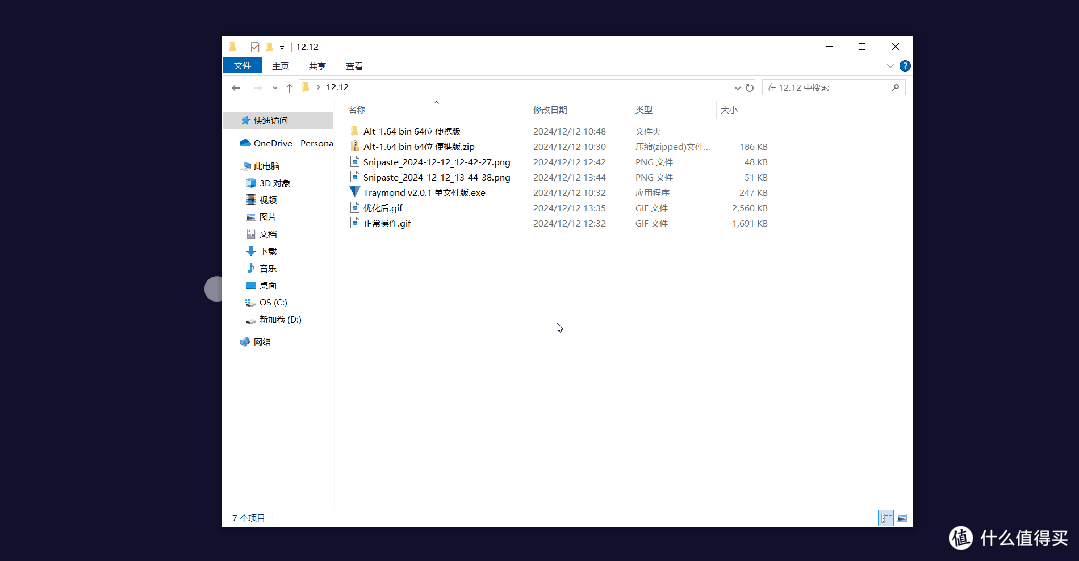 装机必备,这两款开源软件你一定要下载!