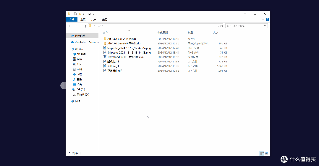 装机必备,这两款开源软件你一定要下载!