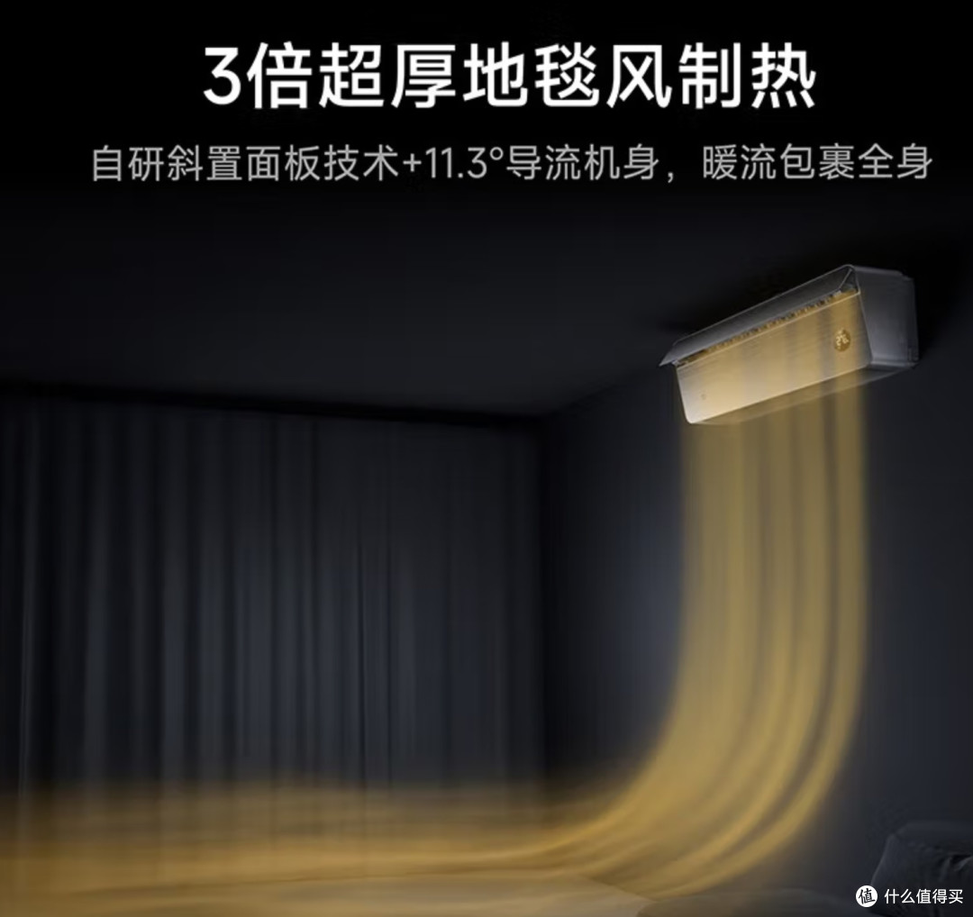 年轻人的AI生活,从米家开始?小米空调,开启智慧生活!