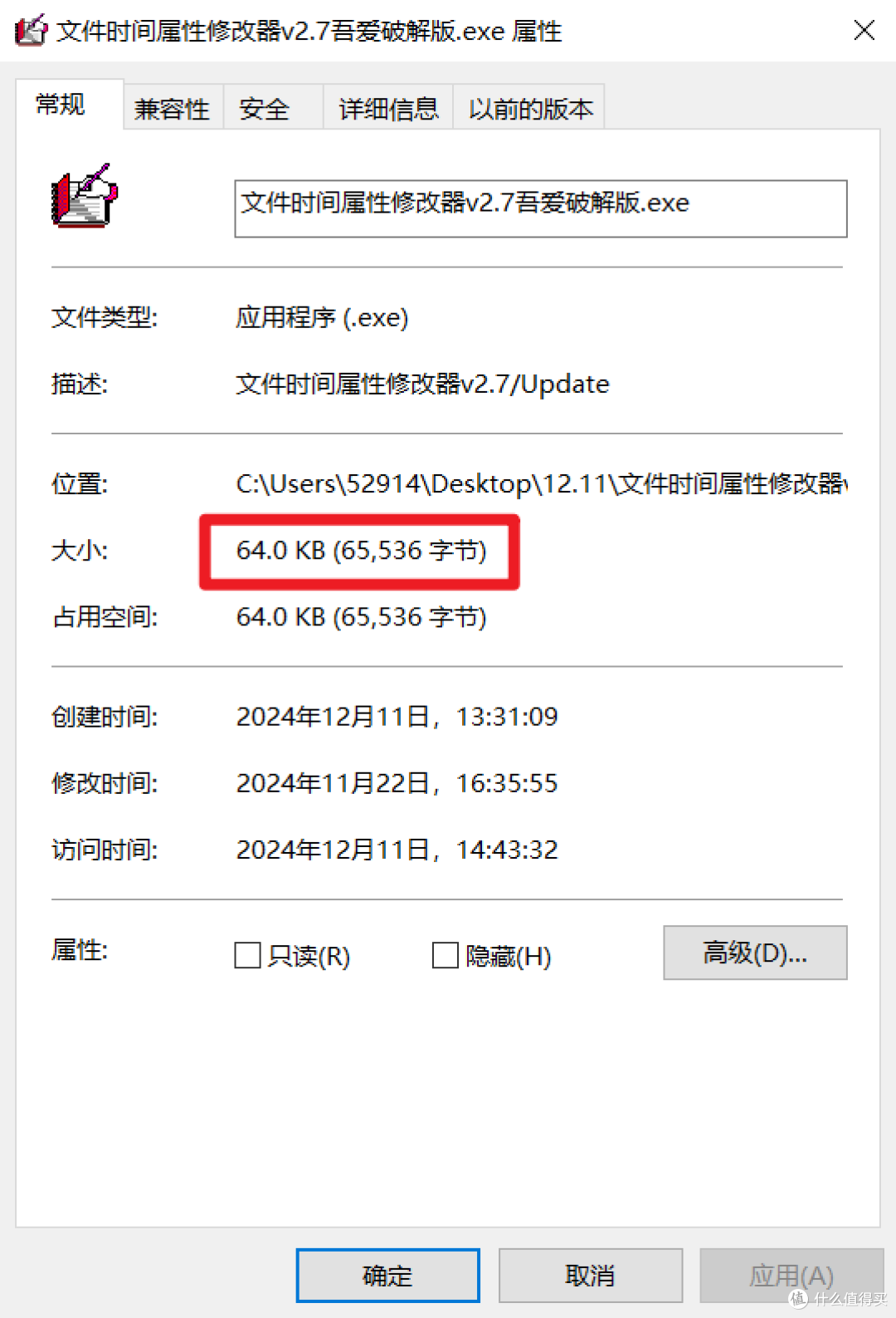Windows 掌管时间的神,超牛逼的小工具!