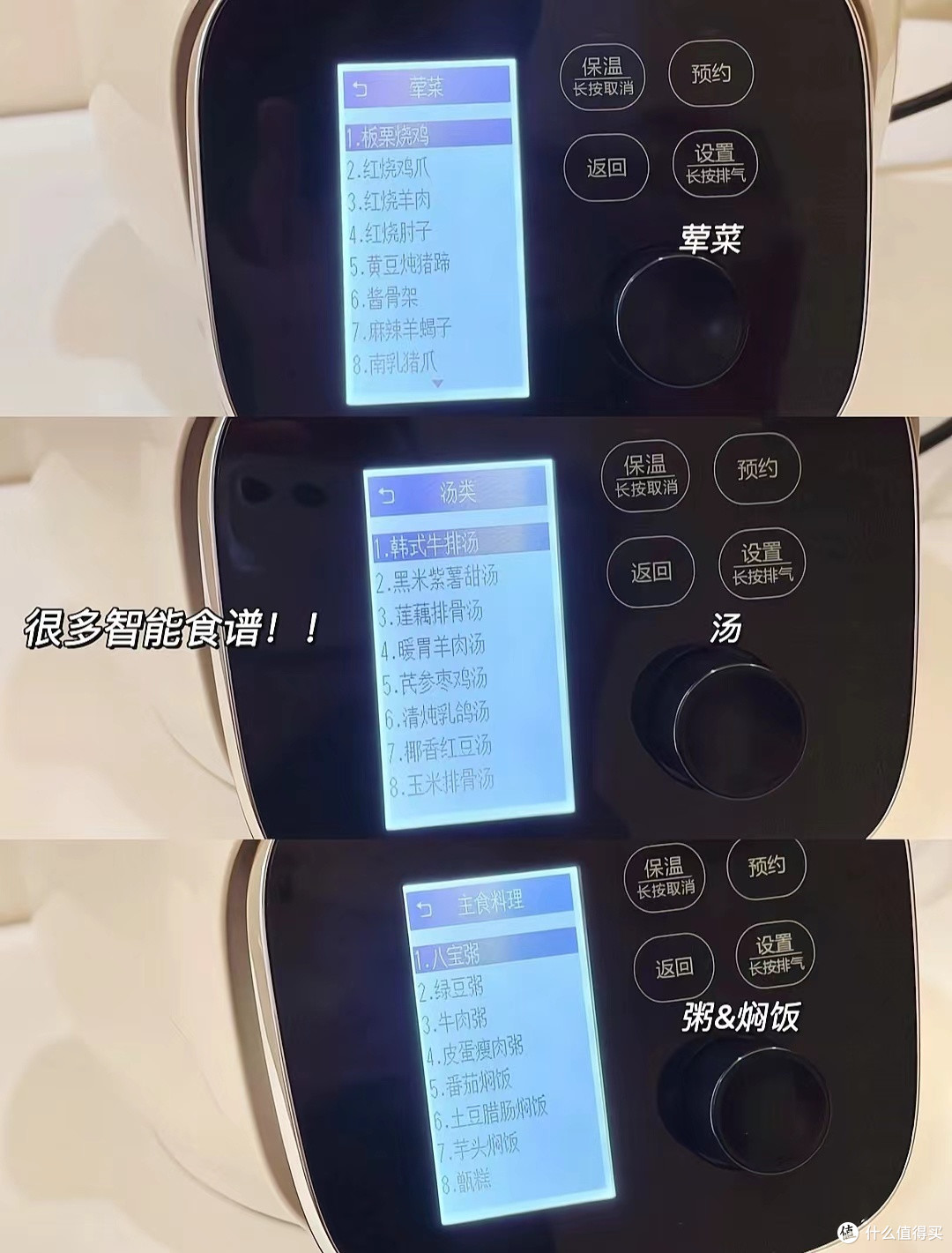 奶萌苏泊尔电压力锅,轻松搞定多功能