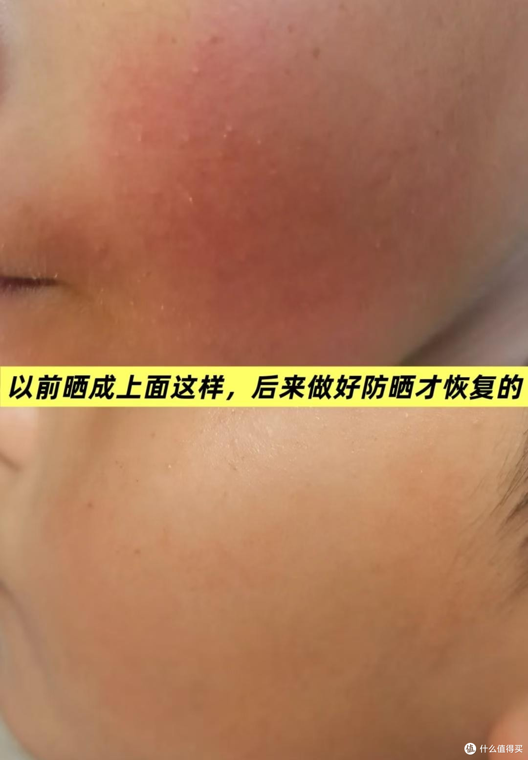 如何给儿童做好防晒, 你用过最惊艳的儿童防晒产品是什么?