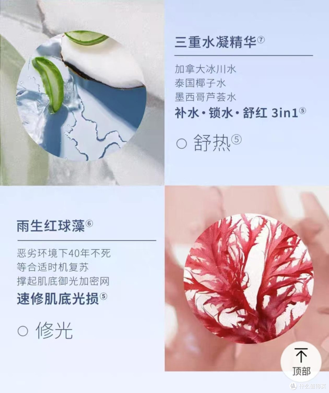 如何给儿童做好防晒, 你用过最惊艳的儿童防晒产品是什么?