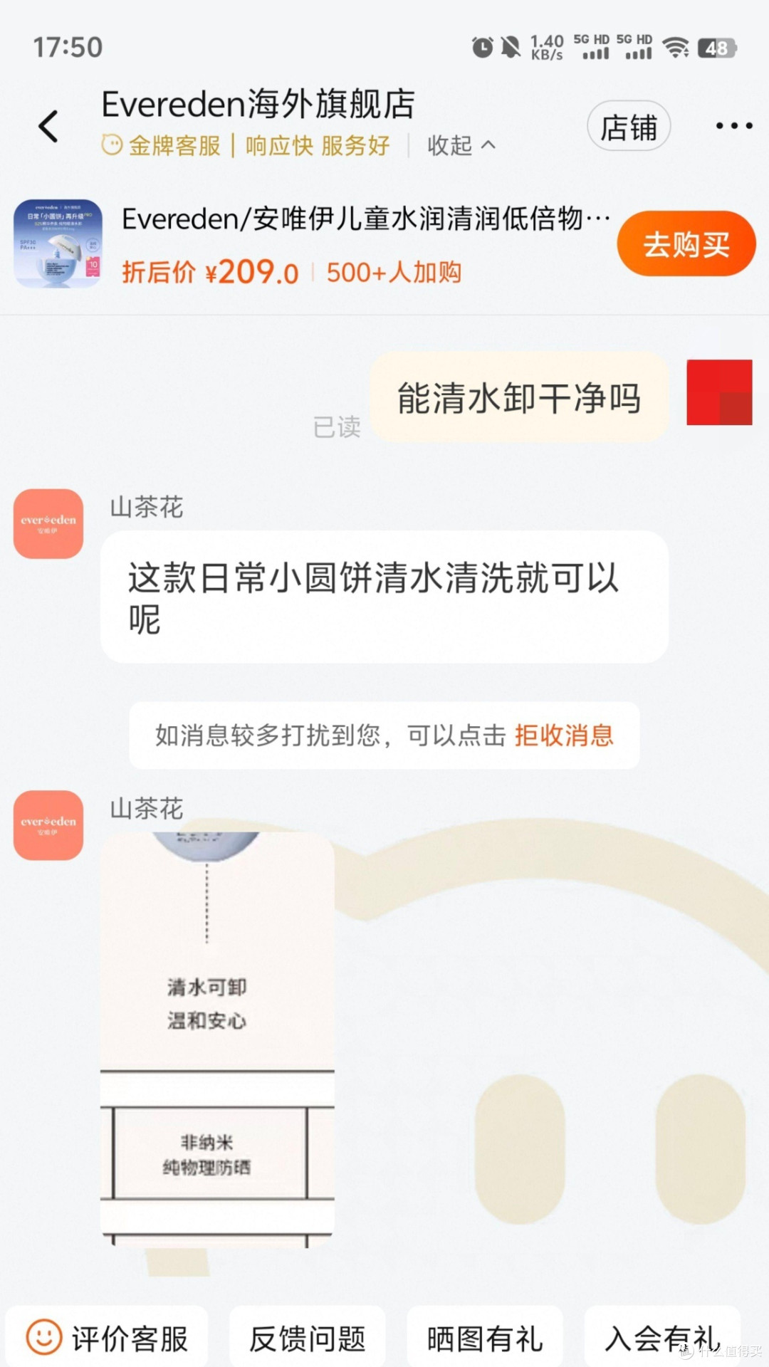 如何给儿童做好防晒, 你用过最惊艳的儿童防晒产品是什么?
