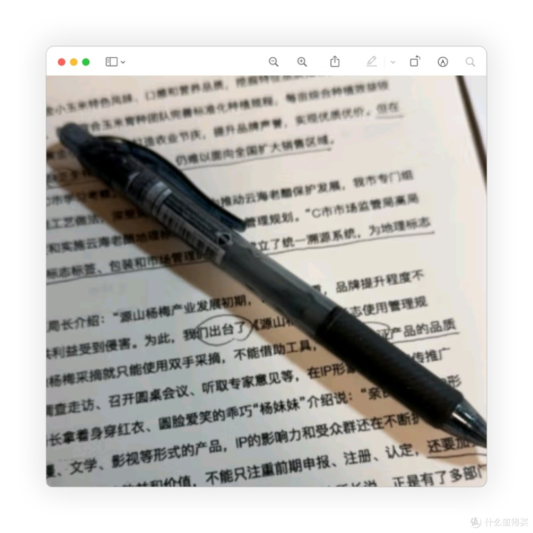 开学季:派通BLN105中性笔,让书写成为一种享受!