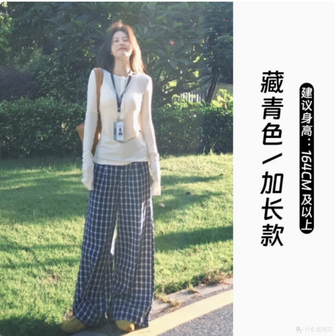2025 必入!蓝色高腰格子阔腿裤,小个子的时尚救星