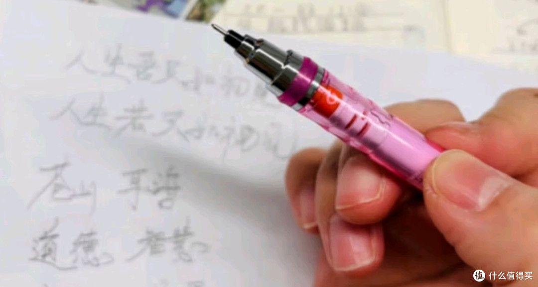 三菱5-450T自动铅笔:书梦想的旋律,匀称每一个字句美好