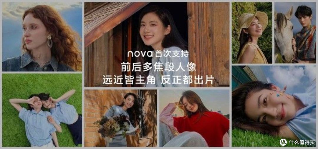 大学生换机指南!nova 13系列和nova Flip享国补,颜值影像双出色