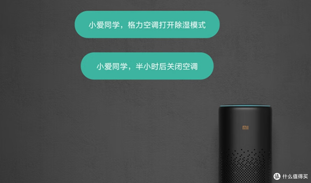 200的小米小音箱 Pro:AI音箱入门必备,音质与智能的完美结合!